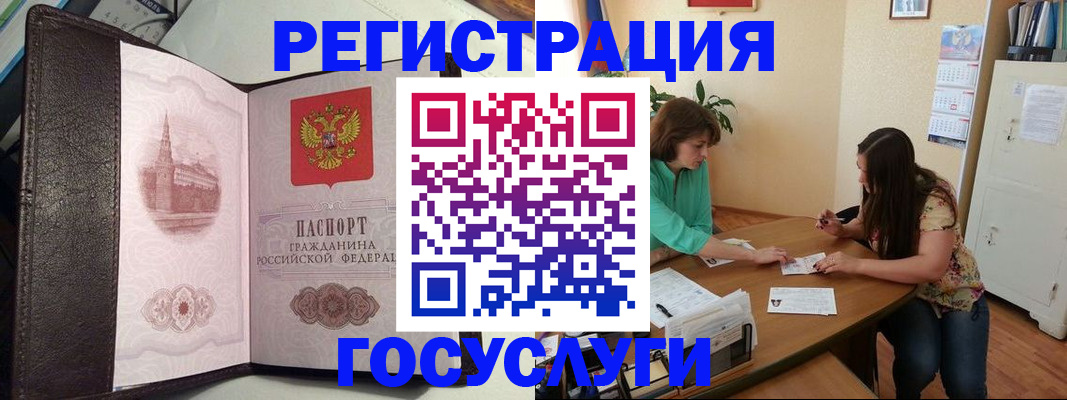 найти адрес прописки в Рыльске